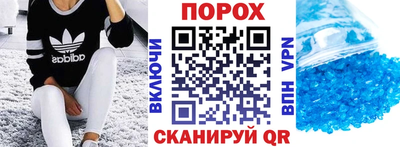 АМФ VHQ  ОМГ ОМГ зеркало  площадка как зайти  Гурьевск 