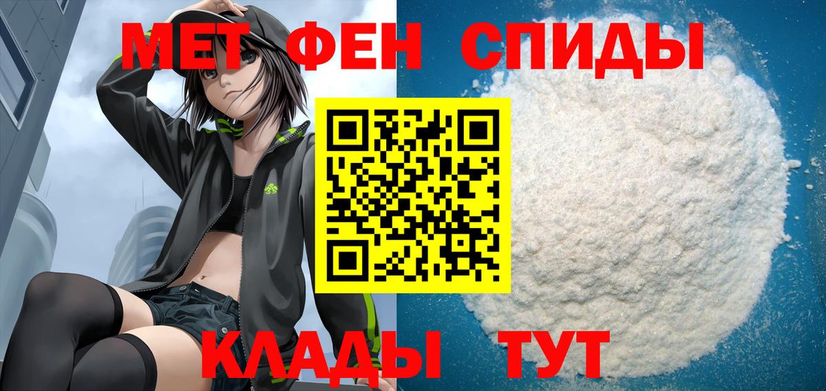 Амфетамин Premium  Вход с VPN  Amphetamine  Гурьевск 