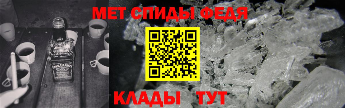 АМФ 97% Гурьевск