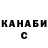 Кодеиновый сироп Lean Purple Drank Sergii H