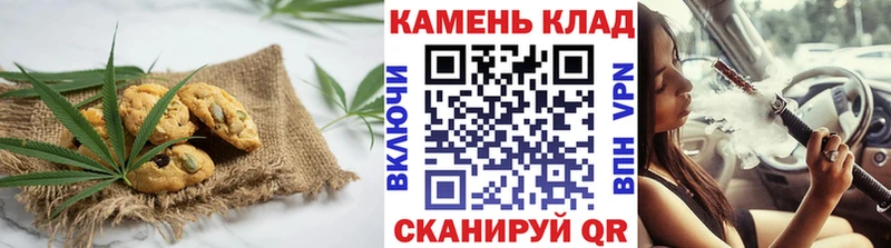 цены   Гурьевск  Canna-Cookies марихуана 