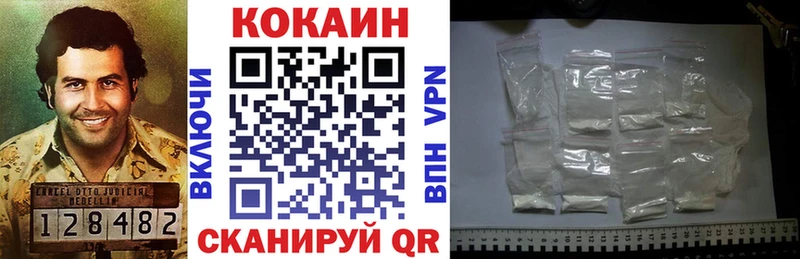 COCAIN Колумбийский Гурьевск