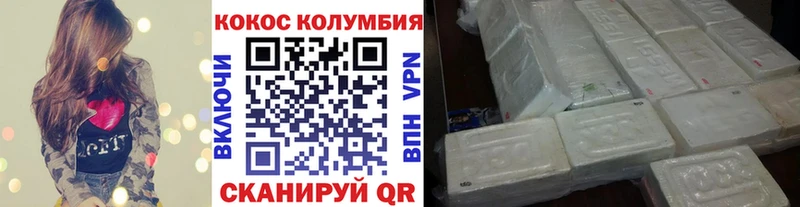 КОКАИН Перу  hydra ONION  Гурьевск 