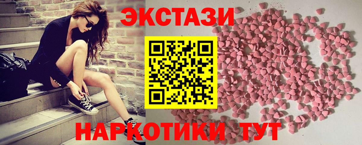 Экстази Punisher  Экстази  Гурьевск  Ecstasy Philipp Plein 