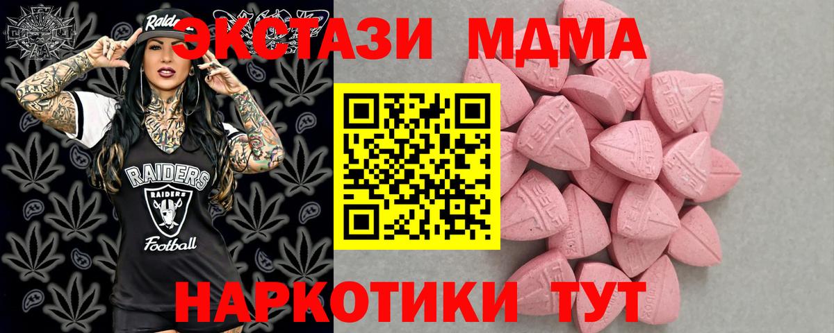 КЕТАМИН  ТГК  Меф МЯУ МЯУ кристаллы  ГАШ  COCAIN  Гурьевск  МЕТ  МАРИХУАНА  Метадон 