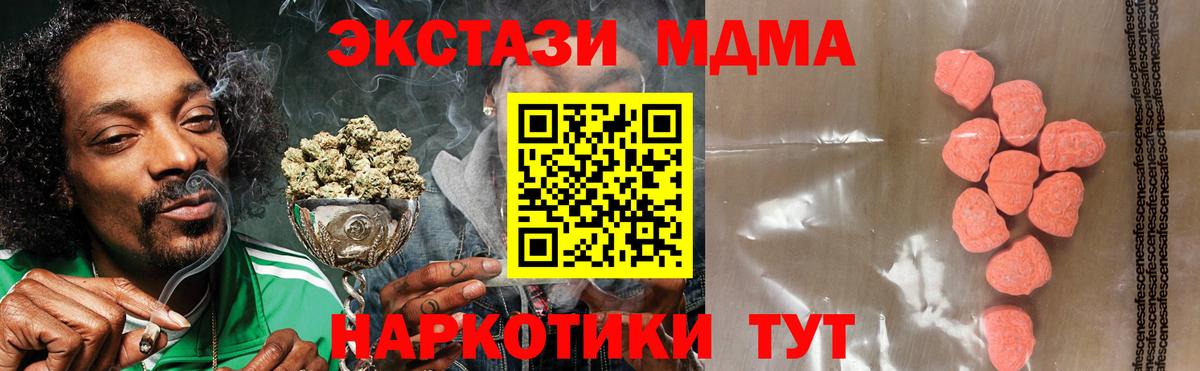 hydra как войти  Ecstasy mix  Вход с VPN  ЭКСТАЗИ Punisher  Гурьевск 