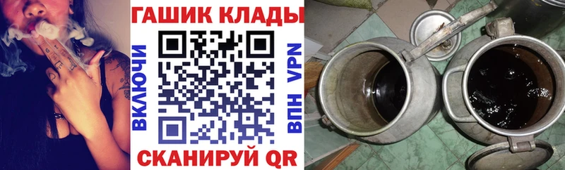 как найти   Гурьевск  ГАШ ice o lator 