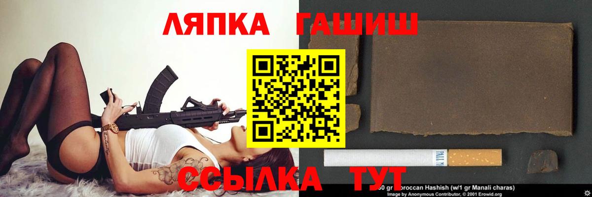 ГАШ Ice-O-Lator Гурьевск