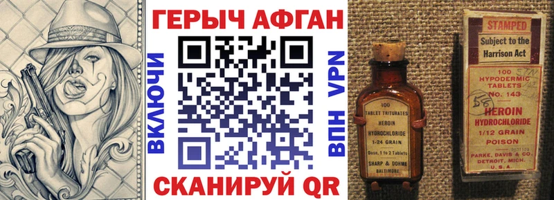 где купить   omg зеркало  Героин белый  Гурьевск 