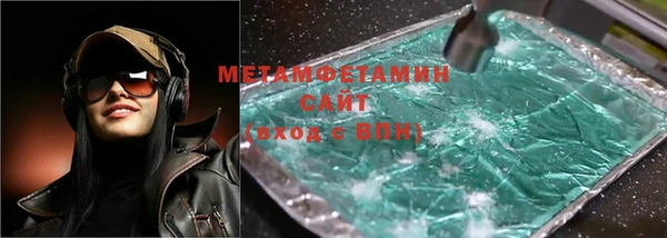 не бодяженный Осташков