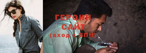 гидропоника Осинники