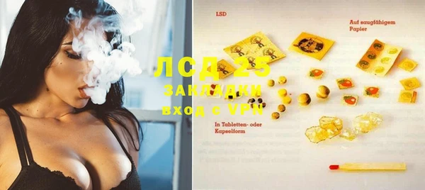 не бодяженный Осташков