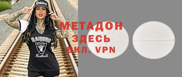 гидропоника Осинники