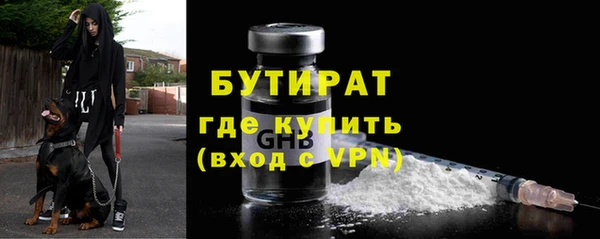гидропоника Осинники