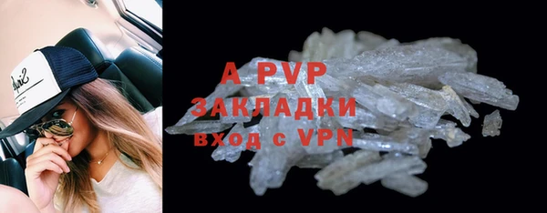 гидропоника Осинники