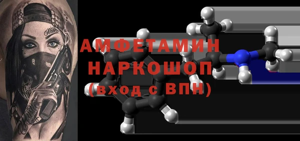 не бодяженный Осташков