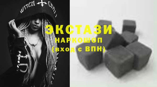 гидропоника Осинники