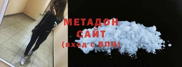 гидропоника Осинники