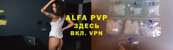 гидропоника Осинники