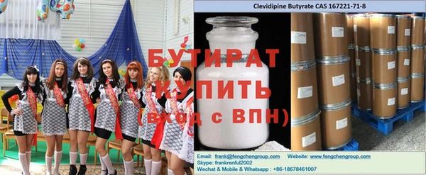 гидропоника Осинники