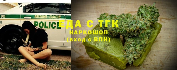 не бодяженный Осташков