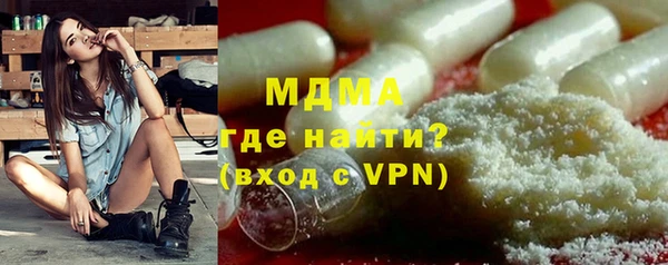 гидропоника Осинники