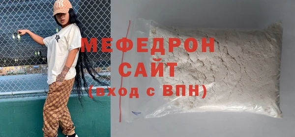 гидропоника Осинники
