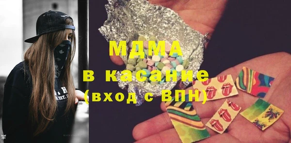 гидропоника Осинники