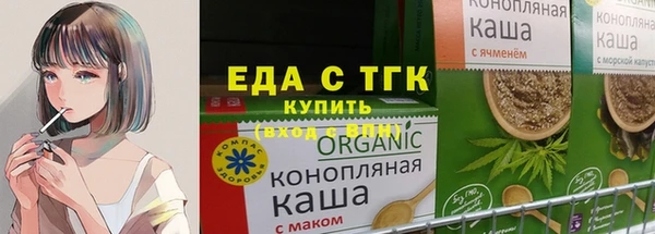гидропоника Осинники