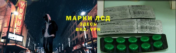 спиды Няндома