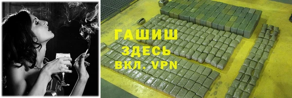 гидропоника Осинники