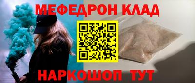 мет Волжский