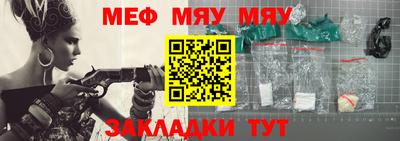 наркотики Беслан