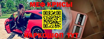 скорость mdpv Волгодонск