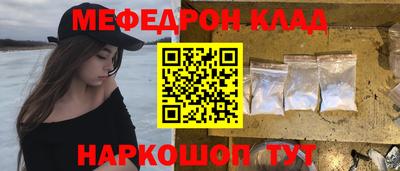 скорость mdpv Волгодонск