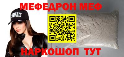 мет Волжский