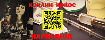 ГАЛЛЮЦИНОГЕННЫЕ ГРИБЫ Волжск