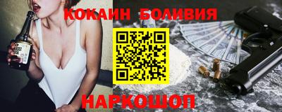 наркотики Беслан