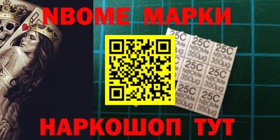 ГАЛЛЮЦИНОГЕННЫЕ ГРИБЫ Волжск