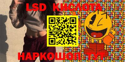 ГАЛЛЮЦИНОГЕННЫЕ ГРИБЫ Волжск