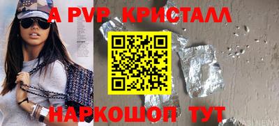 мет Волжский
