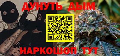 наркотики Беслан