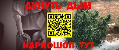 ГАЛЛЮЦИНОГЕННЫЕ ГРИБЫ Волжск