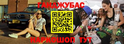 героин Абинск