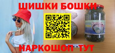 ГАЛЛЮЦИНОГЕННЫЕ ГРИБЫ Волжск