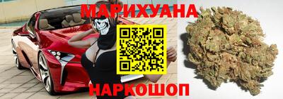 наркотики Беслан