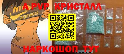 ГАЛЛЮЦИНОГЕННЫЕ ГРИБЫ Волжск