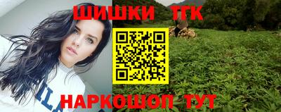 ГАЛЛЮЦИНОГЕННЫЕ ГРИБЫ Волжск