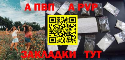 скорость mdpv Волгодонск