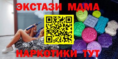 мет Волжский